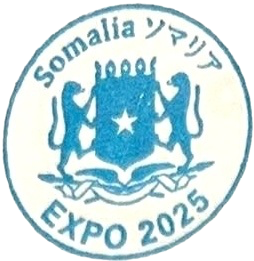 Somalia Stamp