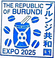 Burundi Stamp