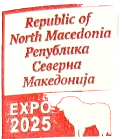 North Macedonia Stamp