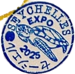 Seychelles Stamp