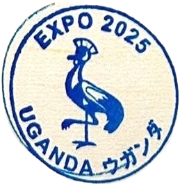 Uganda Stamp