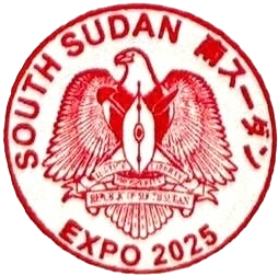 South Sudan Stamp