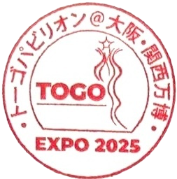 Togo Stamp