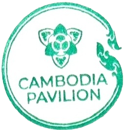 Cambodia Stamp